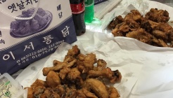 이서통닭 매장 이미지