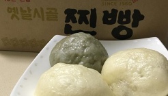 옛날시골찐빵 매장 이미지