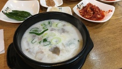 돈수백 매장 이미지