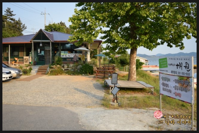 드림하우스 해원 매장 이미지