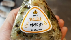 웃어밥 매장 이미지