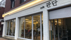 카페판단, 오반가 매장 이미지