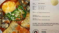 누리미떡볶이 매장 이미지