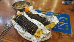 대왕김밥 별관 매장 이미지