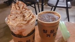 쌍문동 커피 매장 이미지