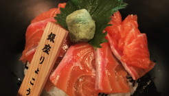 Ginza Ryoko 매장 이미지