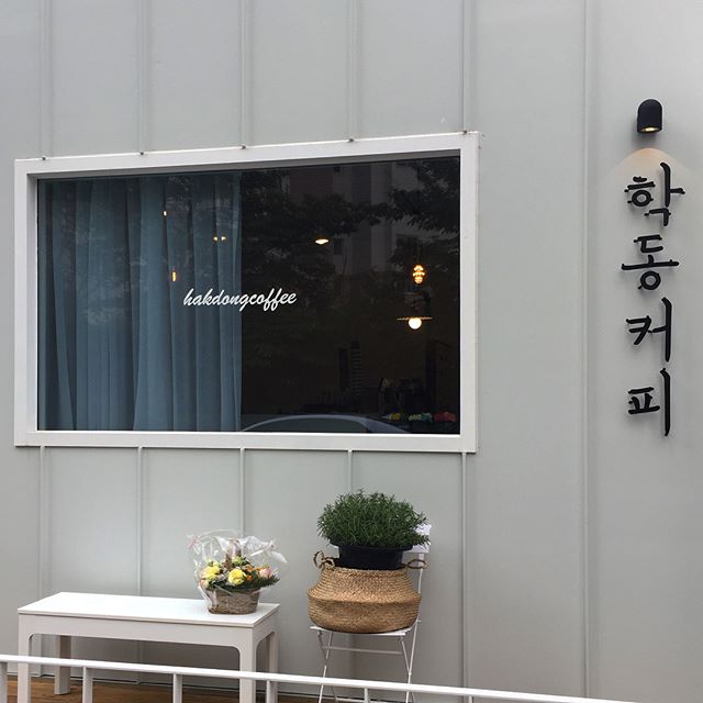 학동커피 매장 이미지