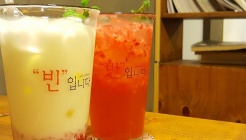 빈입니다 매장 이미지