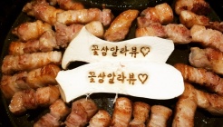 영등포꽃삼 매장 이미지