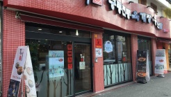 홍익궁중전통육개장 전주한옥마을점 매장 이미지