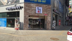 홍익궁중전통육개장 천안불당점 매장 이미지