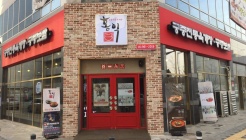 홍익궁중전통육개장 대구율하점 매장 이미지