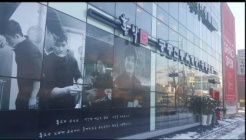 원조 얼큰이샤브칼국수 덕진점 매장 이미지