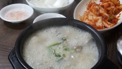 거목한방순대국 매장 이미지