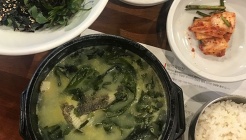 초록담미역 매장 이미지