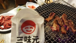 삼미원 매장 이미지