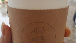공정무역가게 지구마을 매장 이미지