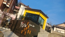 할매네 점빵 매장 이미지