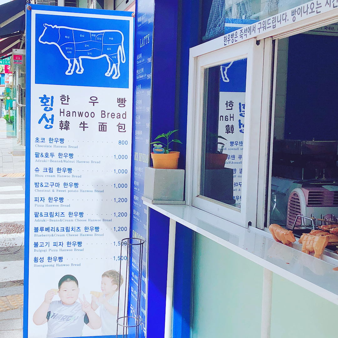 하누&카누 매장 이미지