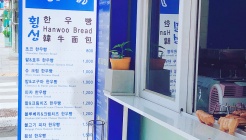 하누&카누 매장 이미지