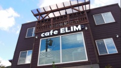 카페 엘림 매장 이미지