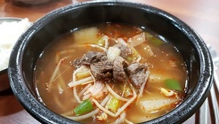 삼거리한우국밥 매장 이미지