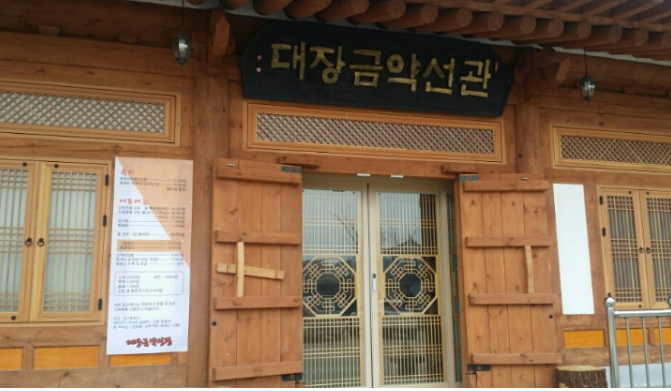 청수원 매장 이미지
