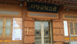 청수원 매장 이미지