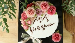 꽃담은떡 매장 이미지