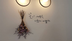 반가워요 오늘 매장 이미지