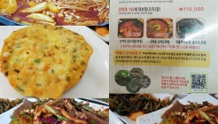 산야초본가식당 매장 이미지