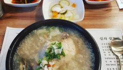 선사 삼계탕 매장 이미지