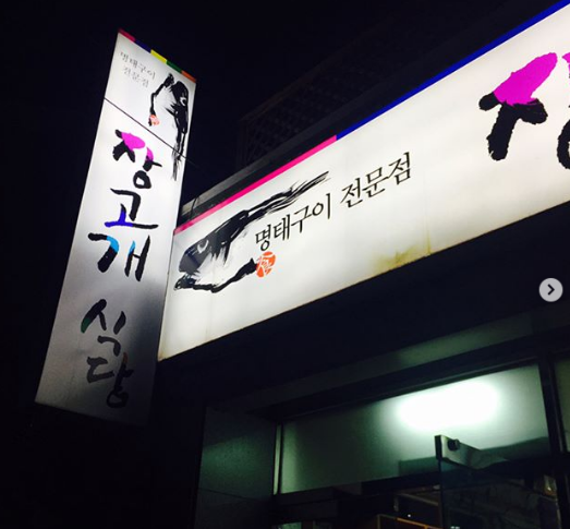 장고개식당 매장 이미지