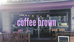 커피브라운 매장 이미지