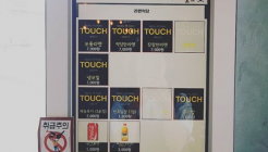 라멘식당 매장 이미지