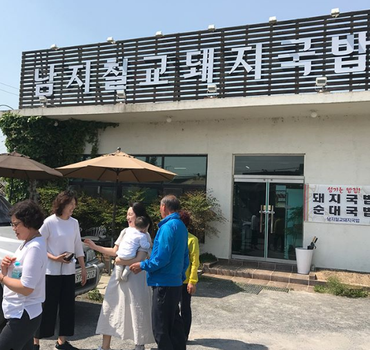 남지철교돼지국밥 매장 이미지