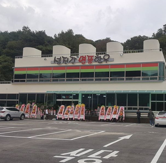 섬진강명품한우 매장 이미지