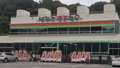 섬진강명품한우 매장 이미지