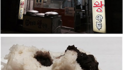 정가왕만두 매장 이미지