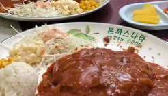 돈까스나라 매장 이미지