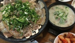 진곰탕소머리국밥 매장 이미지