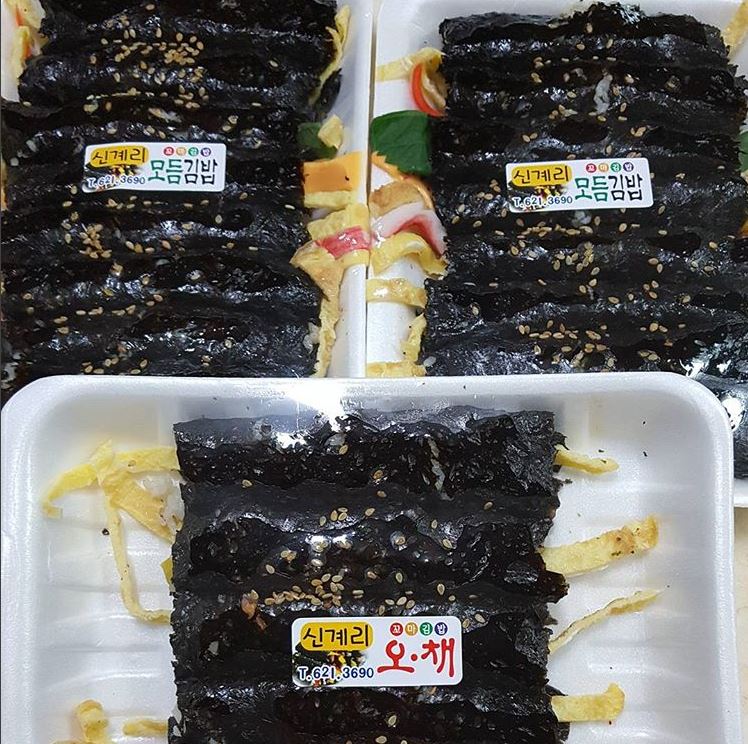 신계리꼬마김밥주류 매장 이미지