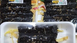 신계리꼬마김밥주류 매장 이미지