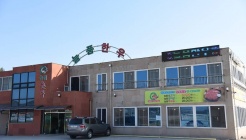 늘품한우 매장 이미지