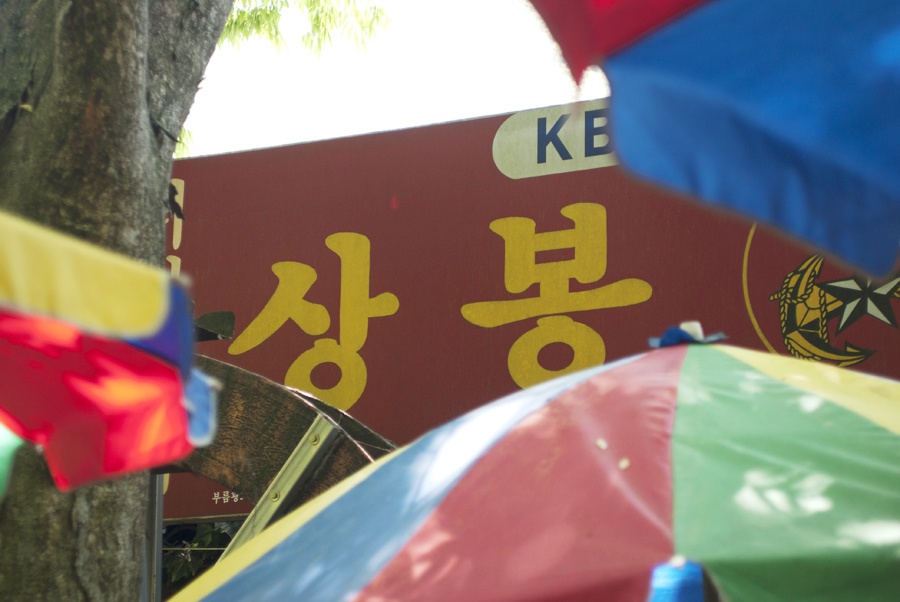 상봉식당 매장 이미지