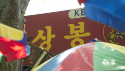 상봉식당 매장 이미지