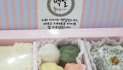 대복떡집 매장 이미지