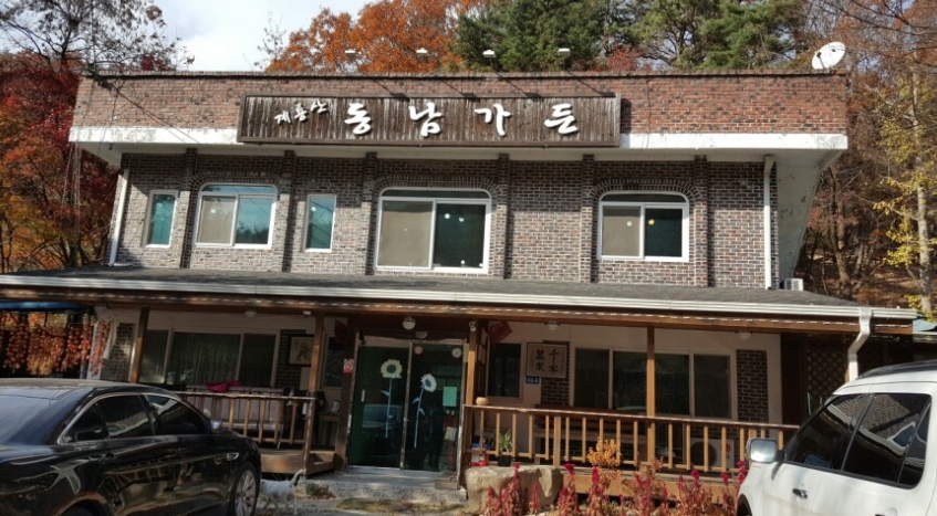 동남가든 매장 이미지