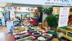 열매랑뿌리랑정식뷔페 매장 이미지