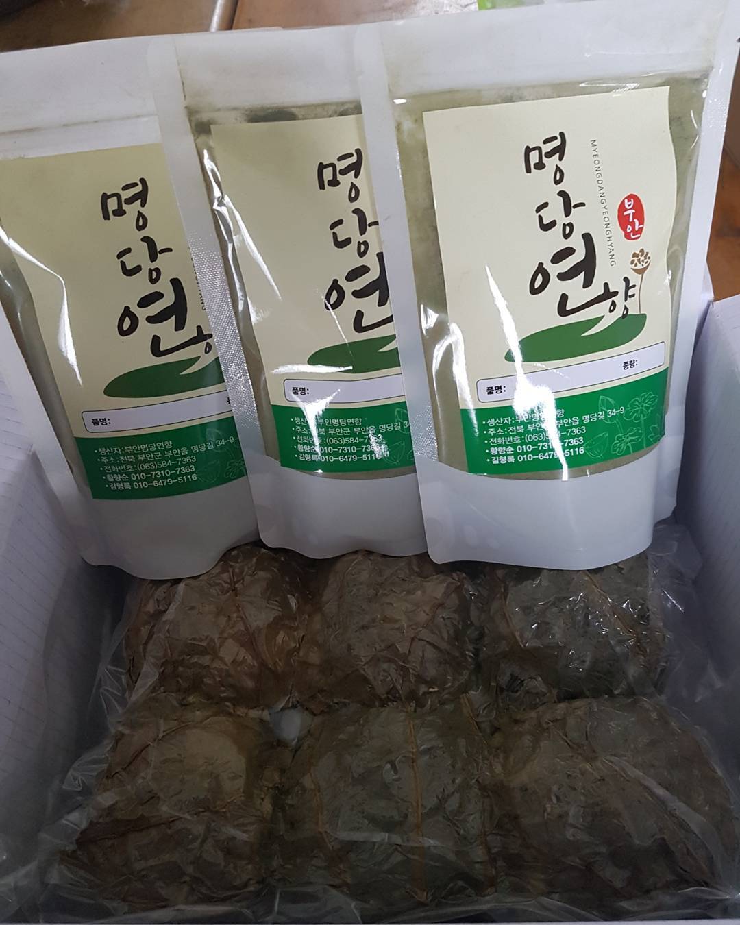 명당연향 매장 이미지